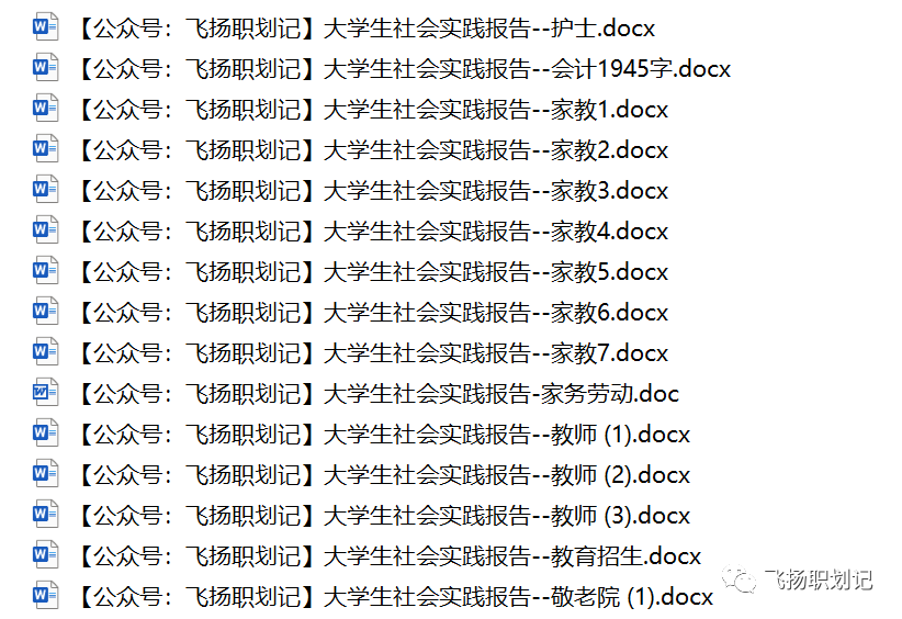 高校就業生信息網_美術生考普通大學和美術類大學_大學生就業論文