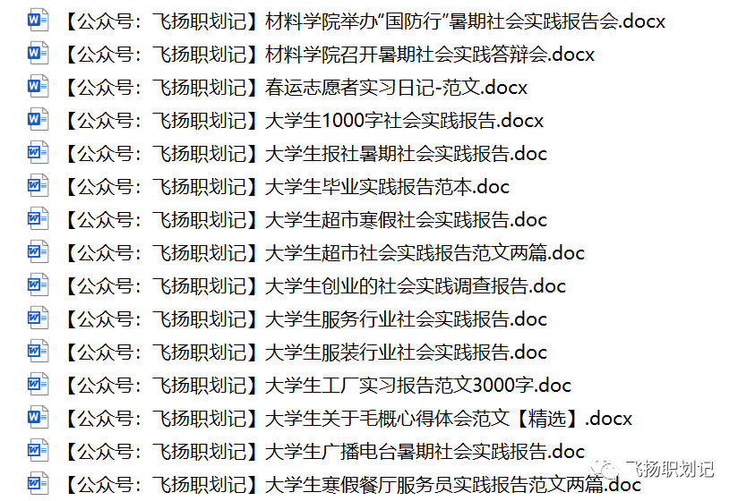 大学生就业论文_高校就业生信息网_美术生考普通大学和美术类大学