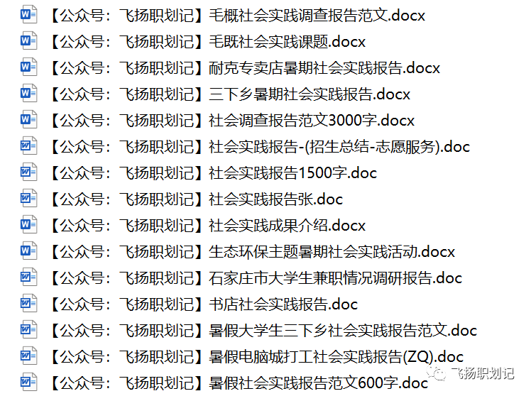 美術生考普通大學和美術類大學_高校就業生信息網_大學生就業論文