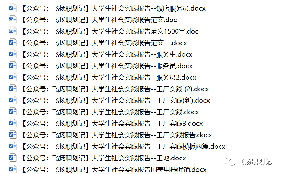 大學生就業論文_美術生考普通大學和美術類大學_高校就業生信息網