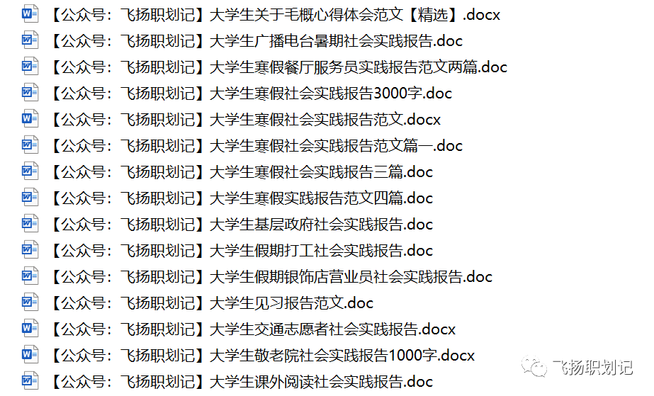 高校就业生信息网_美术生考普通大学和美术类大学_大学生就业论文