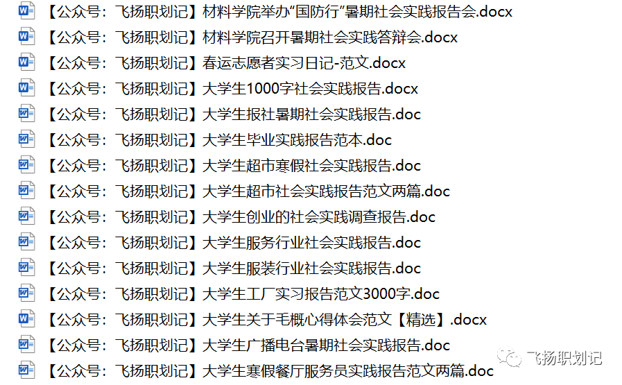 美术生考普通大学和美术类大学_大学生就业论文_高校就业生信息网