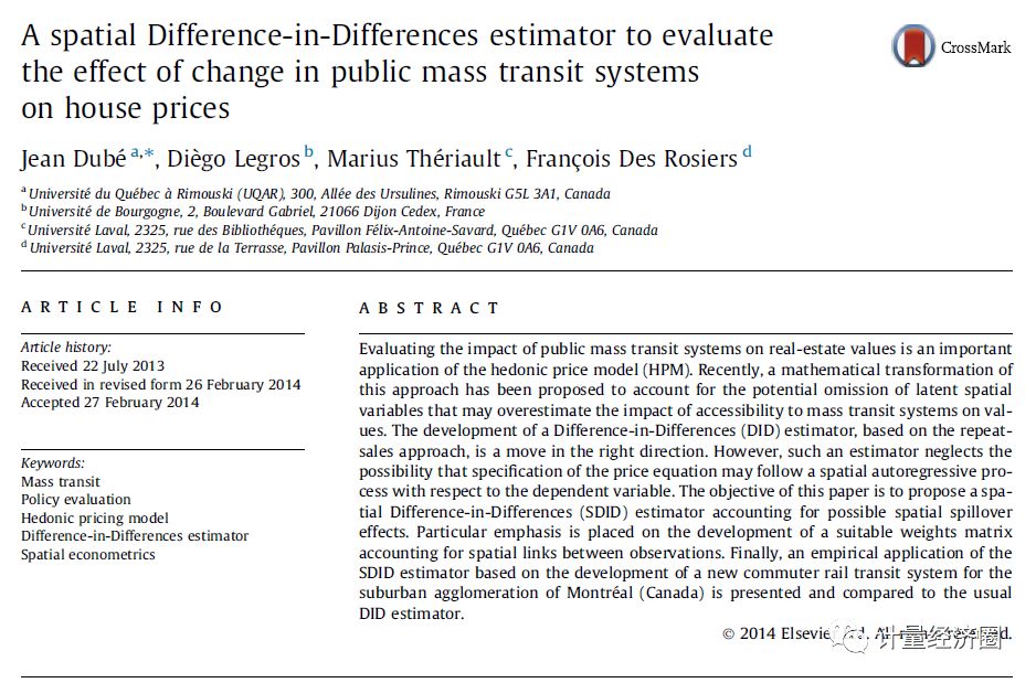 空间did双重差分方法的文献 Spatial Did 计量经济圈 微信公众号文章阅读 Wemp