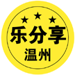 温州市鹿城区双屿希娜塔日用品店