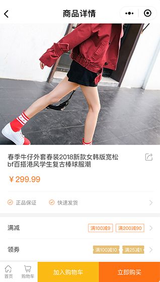 分享几个简单的小程序推广方法