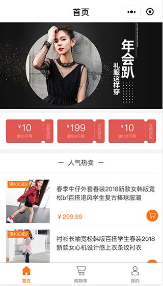 分享几个简单的小程序推广方法