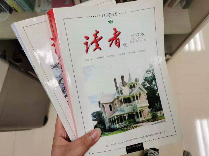 小本投资创业项目网_项目利润分红激励管理办法_项目红利期一般多久