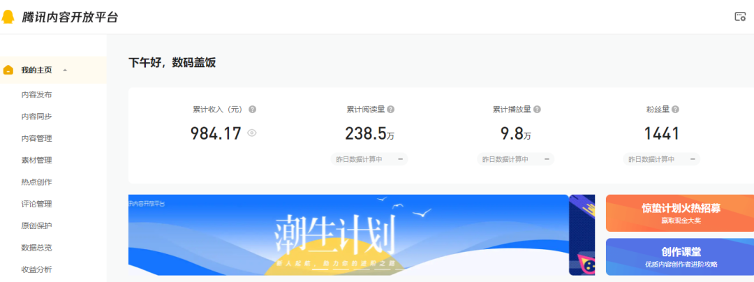 小本投资创业项目网_项目红利期一般多久_项目利润分红激励管理办法