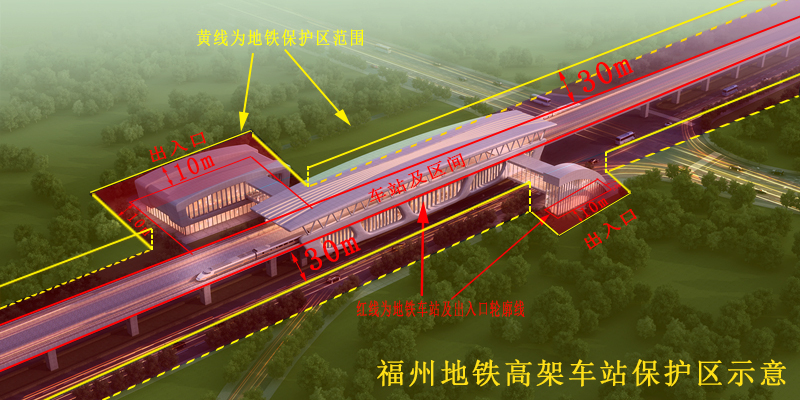 勘察外业人员须知：什么是地铁保护区？在哪里？的图1
