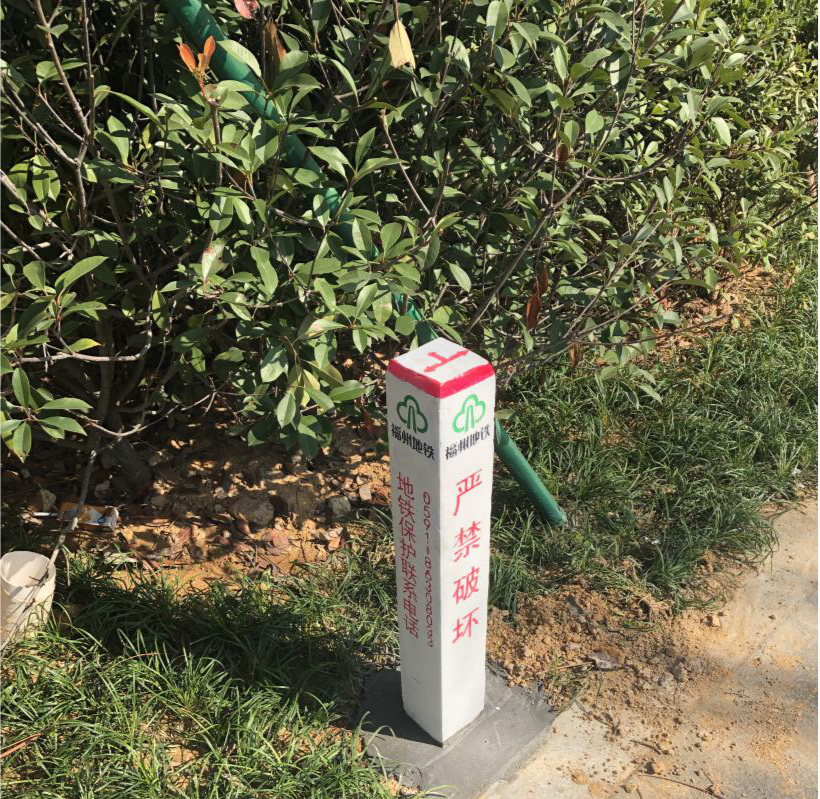 勘察外业人员须知：什么是地铁保护区？在哪里？的图5