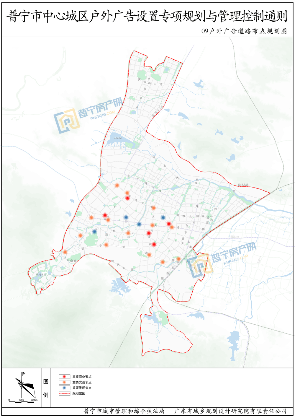 普宁最新道路规划图图片