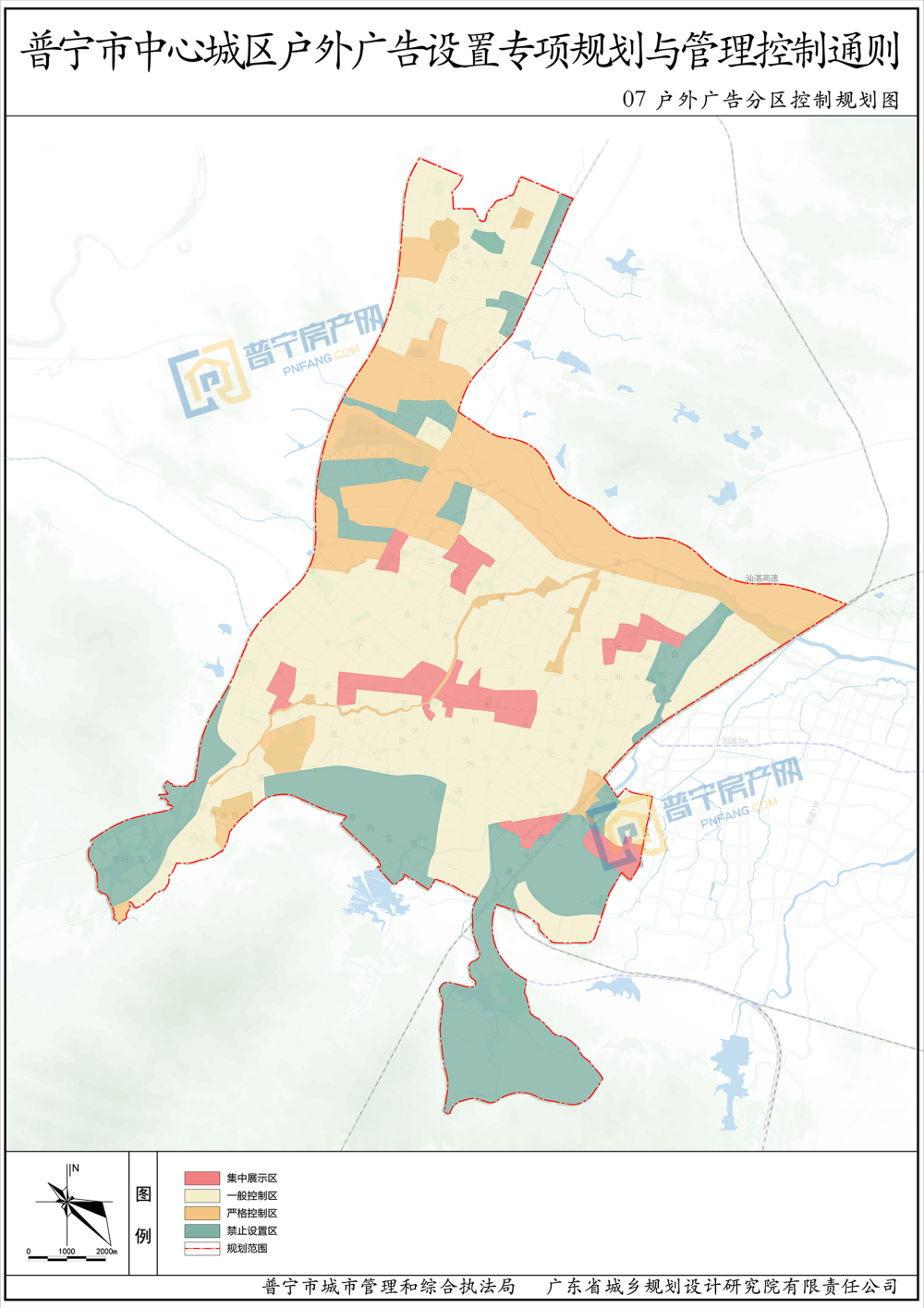"一核两轴多心"总体结构!普宁市中心城区户外广告规划来啦!