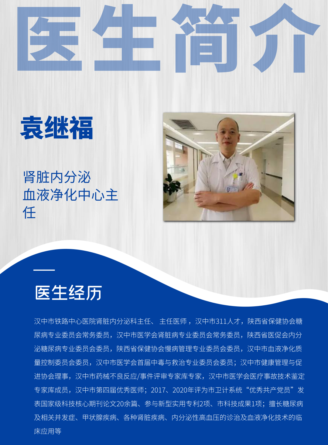 活检钳怎么用医技丨微创引领血管通路新时代，活检钳在自体动静脉内瘘血栓形成中的应用_https://www.jmylbn.com_新闻资讯_第14张