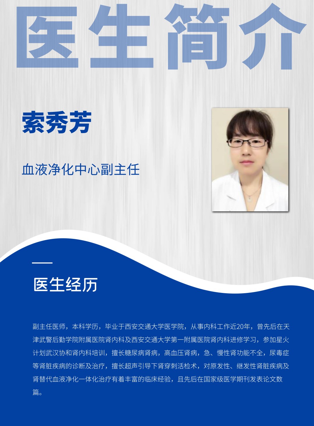 活检钳怎么用医技丨微创引领血管通路新时代，活检钳在自体动静脉内瘘血栓形成中的应用_https://www.jmylbn.com_新闻资讯_第15张