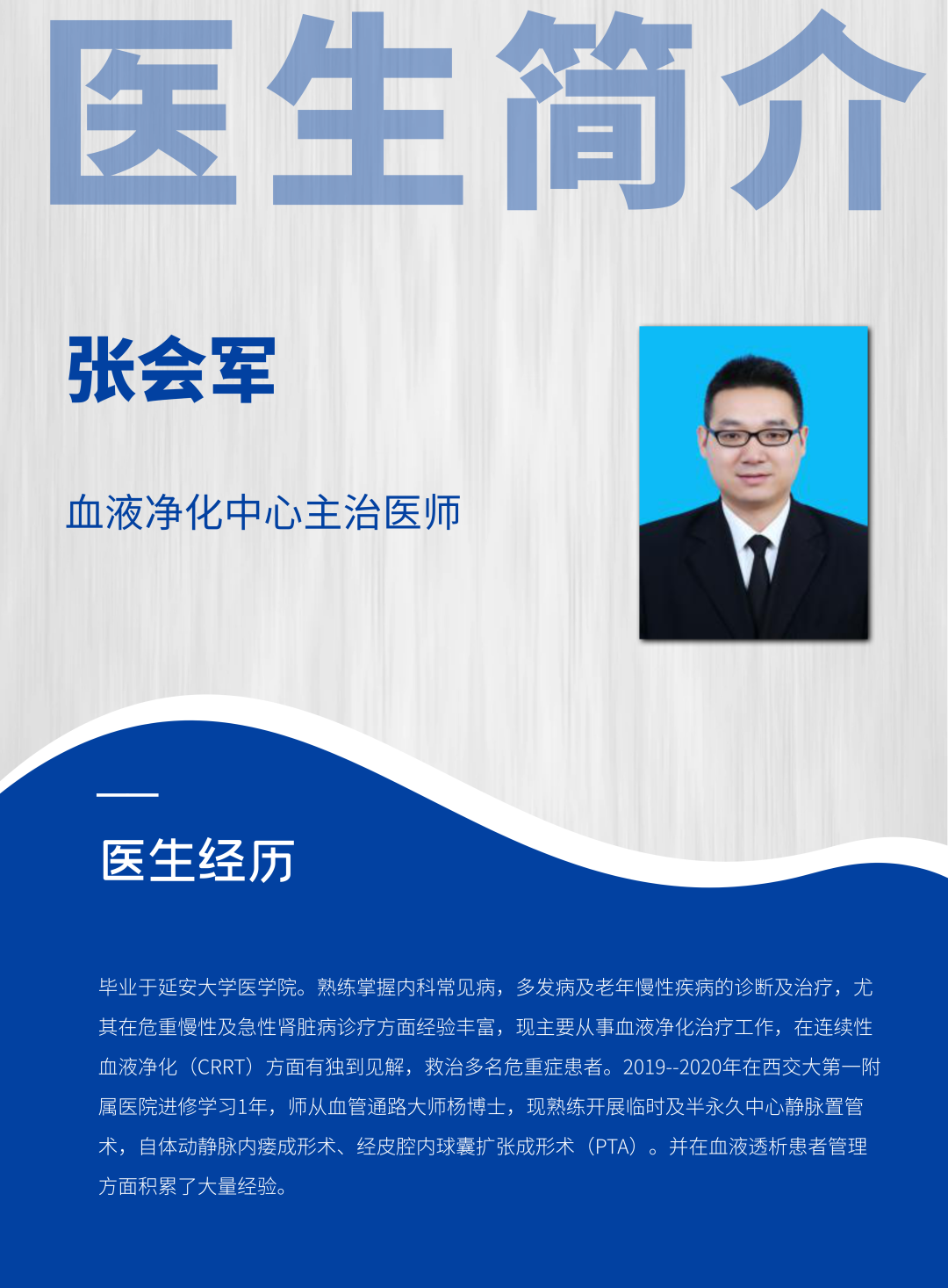 活检钳怎么用医技丨微创引领血管通路新时代，活检钳在自体动静脉内瘘血栓形成中的应用_https://www.jmylbn.com_新闻资讯_第16张