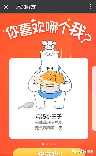 微信群聊挣钱_微信群聊怎么赚钱_群聊赚钱微信怎么提现