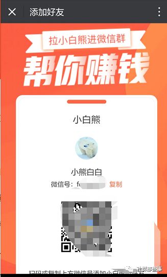 微信群聊怎么赚钱_群聊赚钱微信怎么提现_微信群聊挣钱