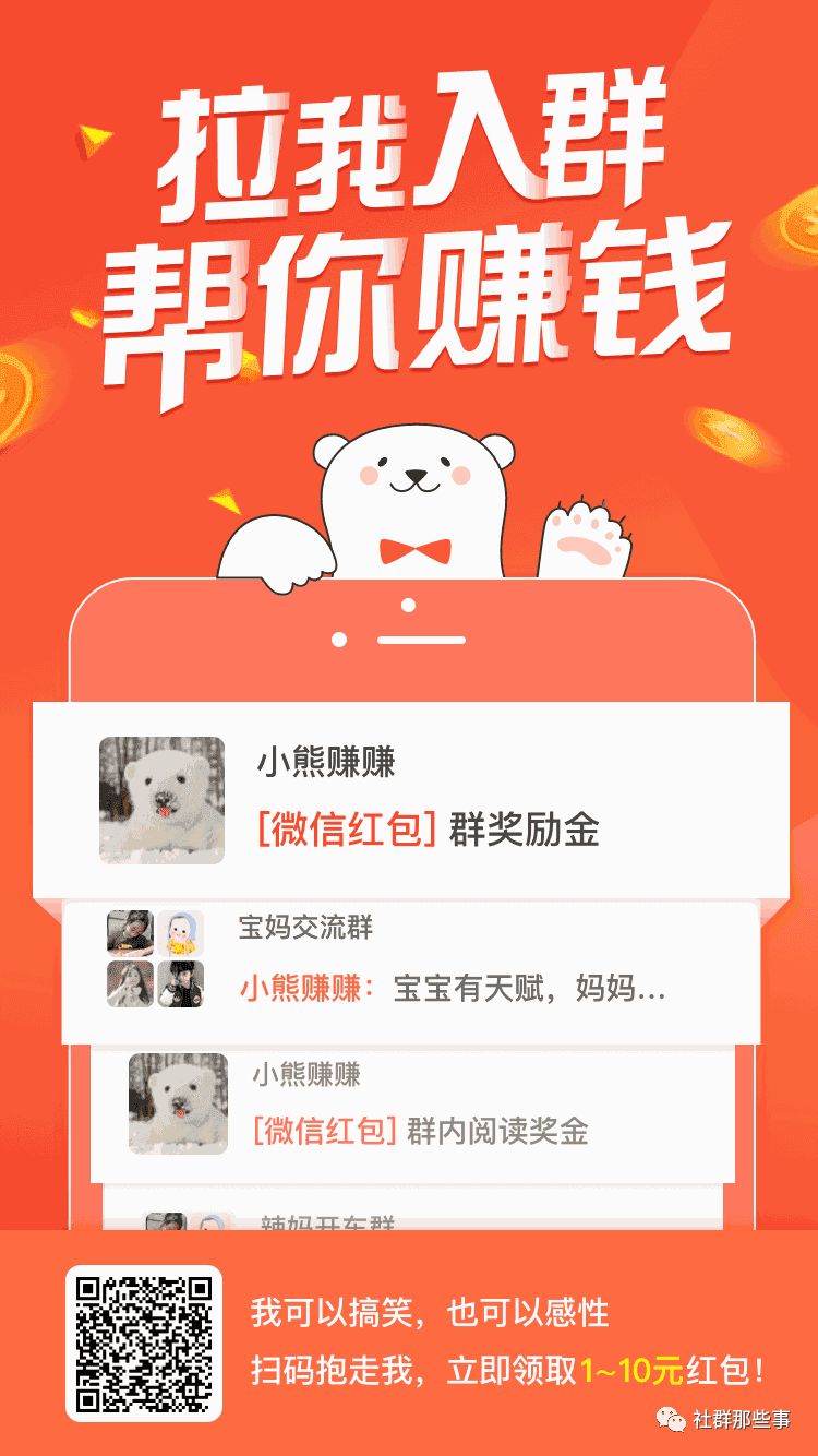 微信群聊挣钱_群聊赚钱微信怎么提现_微信群聊怎么赚钱
