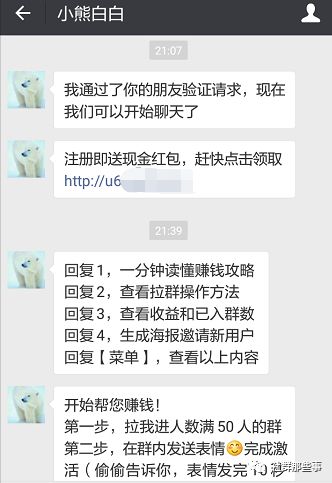 微信群聊挣钱_群聊赚钱微信怎么提现_微信群聊怎么赚钱