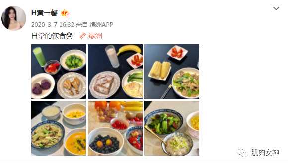 【美女】168身材巅峰？能把睡裙穿得如此性感的，也就她了...（组图） - 31