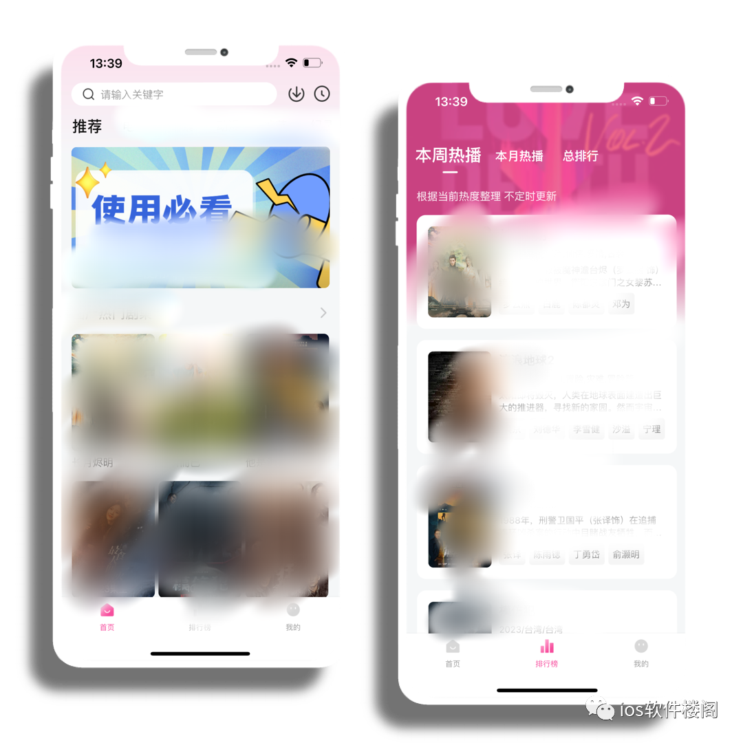 随食，敏感资源！套壳上架！！密码8个8