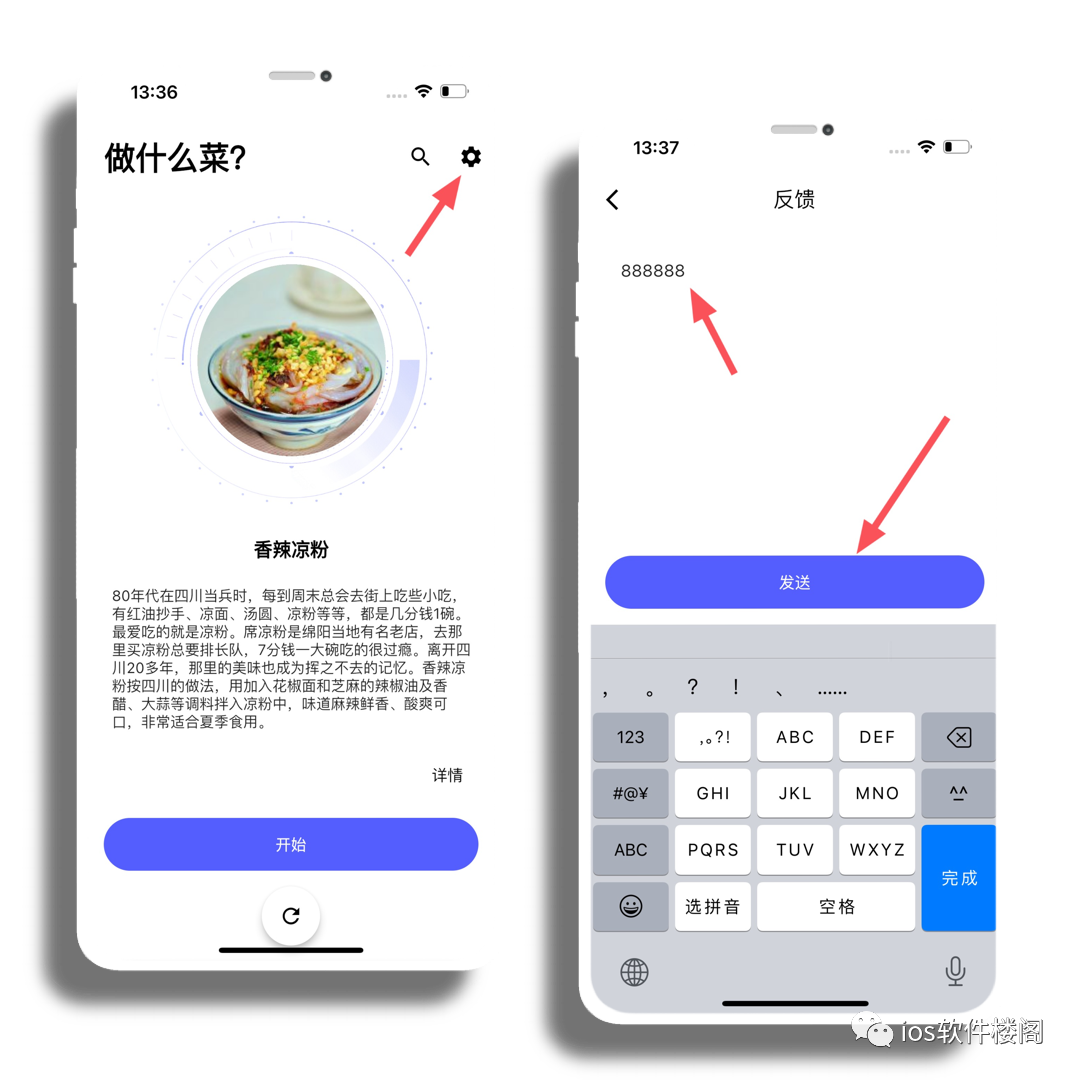 随食，敏感资源！套壳上架！！密码8个8