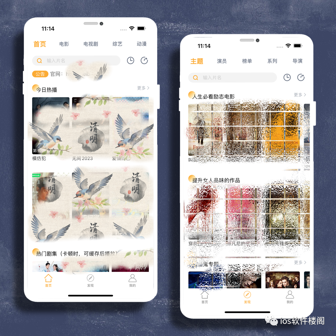 黑豹影视，最新伪装上架，资源给力，话不多说！！