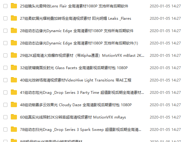 PR剪辑,入门到精通自学教程