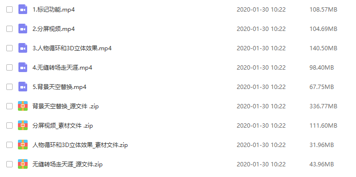 PR剪辑,入门到精通自学教程