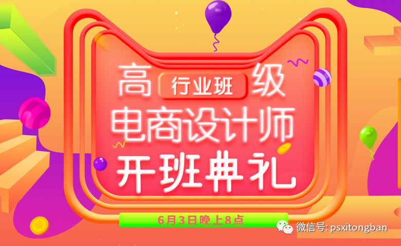 招聘网站要求的电商设计PS美工待遇如何？