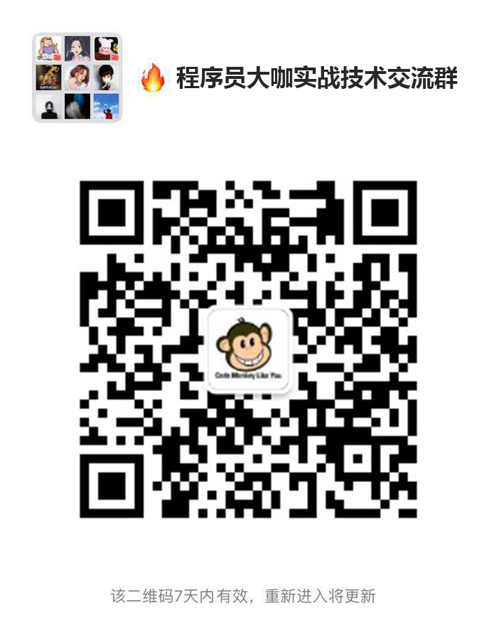 Java 程序员常用的高效资源工具集合！！！