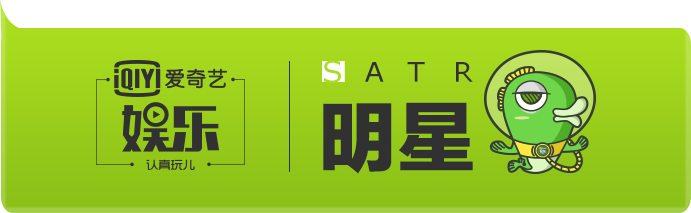 Gq盛典是名利場 修羅場才是真 娛樂圈 愛奇藝娛樂 微文庫