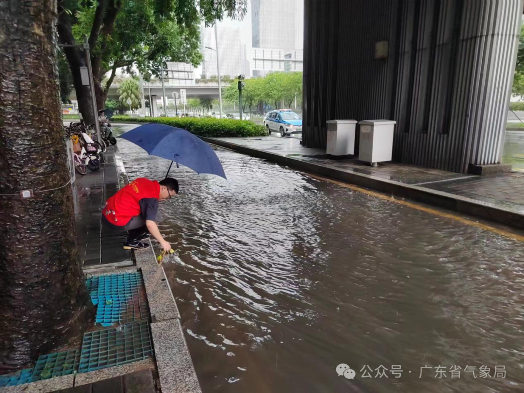 广东省气象局