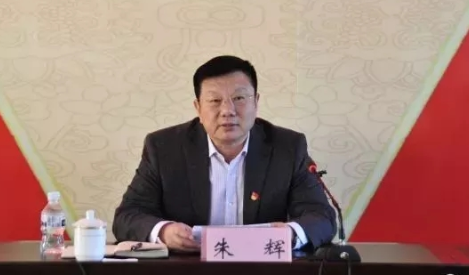 6月30日,哈尔滨市呼兰区委原书记朱辉涉嫌严重违纪违法,并为黑社会