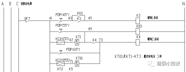 【探讨】强迫油循环风冷变压器冷却器启动回路精讲的图10