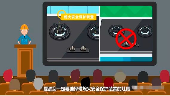 【泰燃科普】廚房天然氣常識——用氣設(shè)施安裝使用要求 