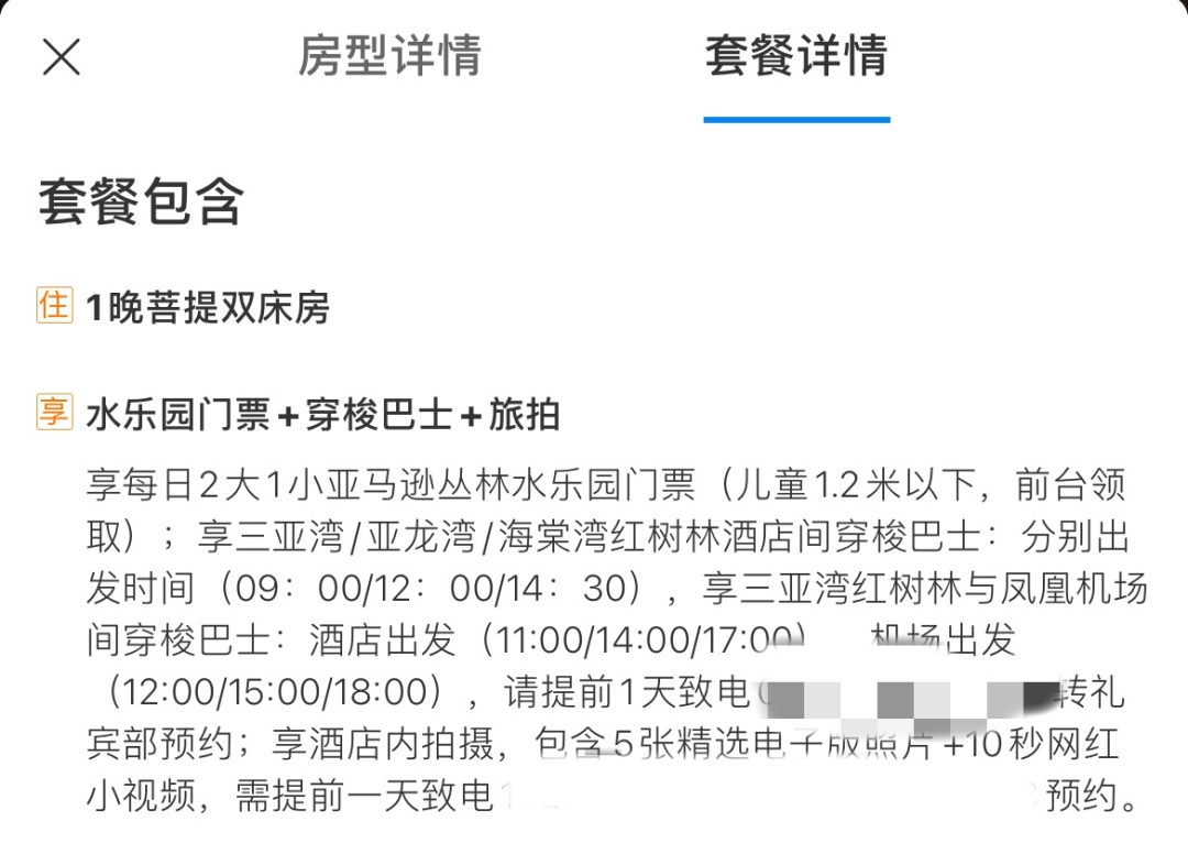 好评酒店怎么写_酒店好评模板_好评模板酒店50字