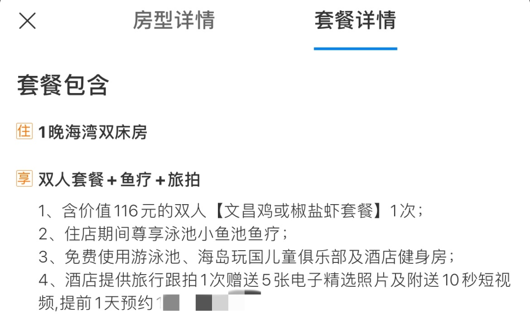 好评模板酒店50字_酒店好评模板_好评酒店怎么写