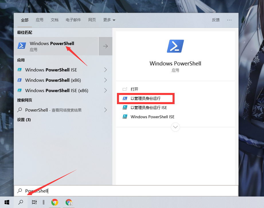 微软商店下载app现实更新_微软商店app下载_微软商店下载APP电脑不显示