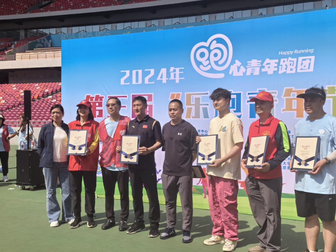 第三届“乐跑青年节”跑进郑州奥体中心主体育场