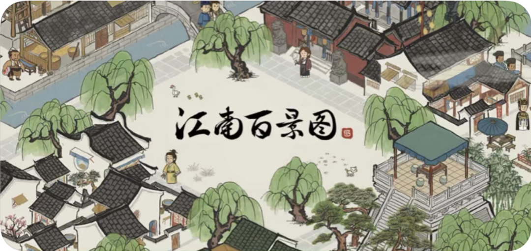 有100萬人開始玩《江南百景圖》了：種菜開荒，真是寫在中國人基因裡的 遊戲 第6張