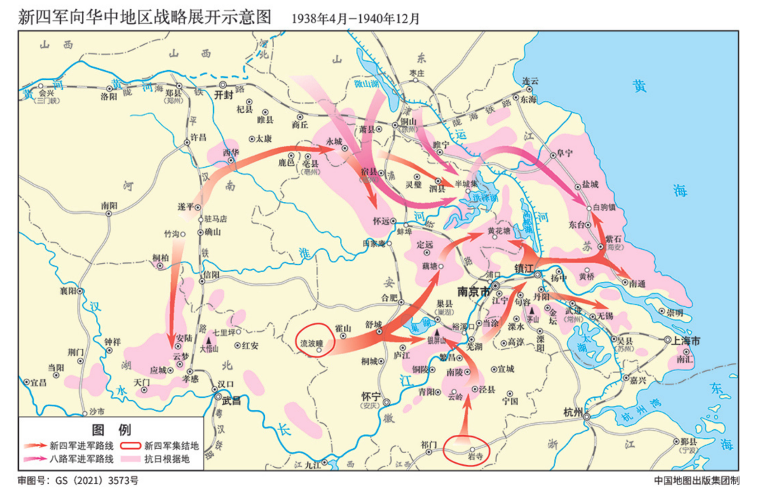 平原和河湖港汊等复杂地形开展游击战,建立了皖东,豫皖苏,皖东北,豫鄂