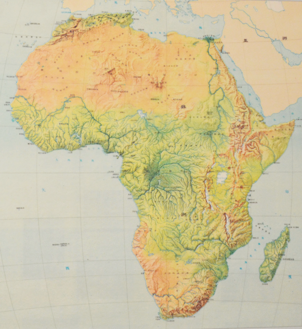 《非洲地图集》中的非洲地形图是手工绘制晕渲的代表作.