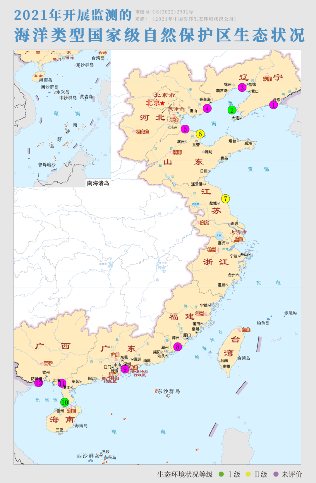 s型拉勾怎么拿世界海洋日 ｜ 拉勾！一起做大海的守护者_https://www.jmylbn.com_新闻资讯_第4张