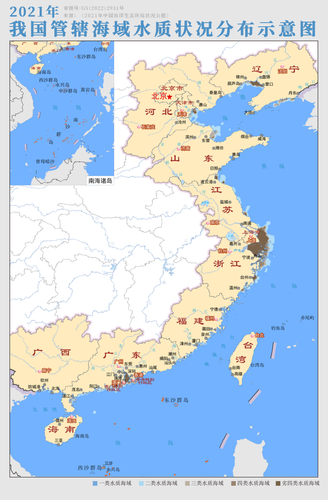 s型拉勾怎么拿世界海洋日 ｜ 拉勾！一起做大海的守护者_https://www.jmylbn.com_新闻资讯_第3张
