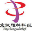 北京京诚雅林网络科技有限公司