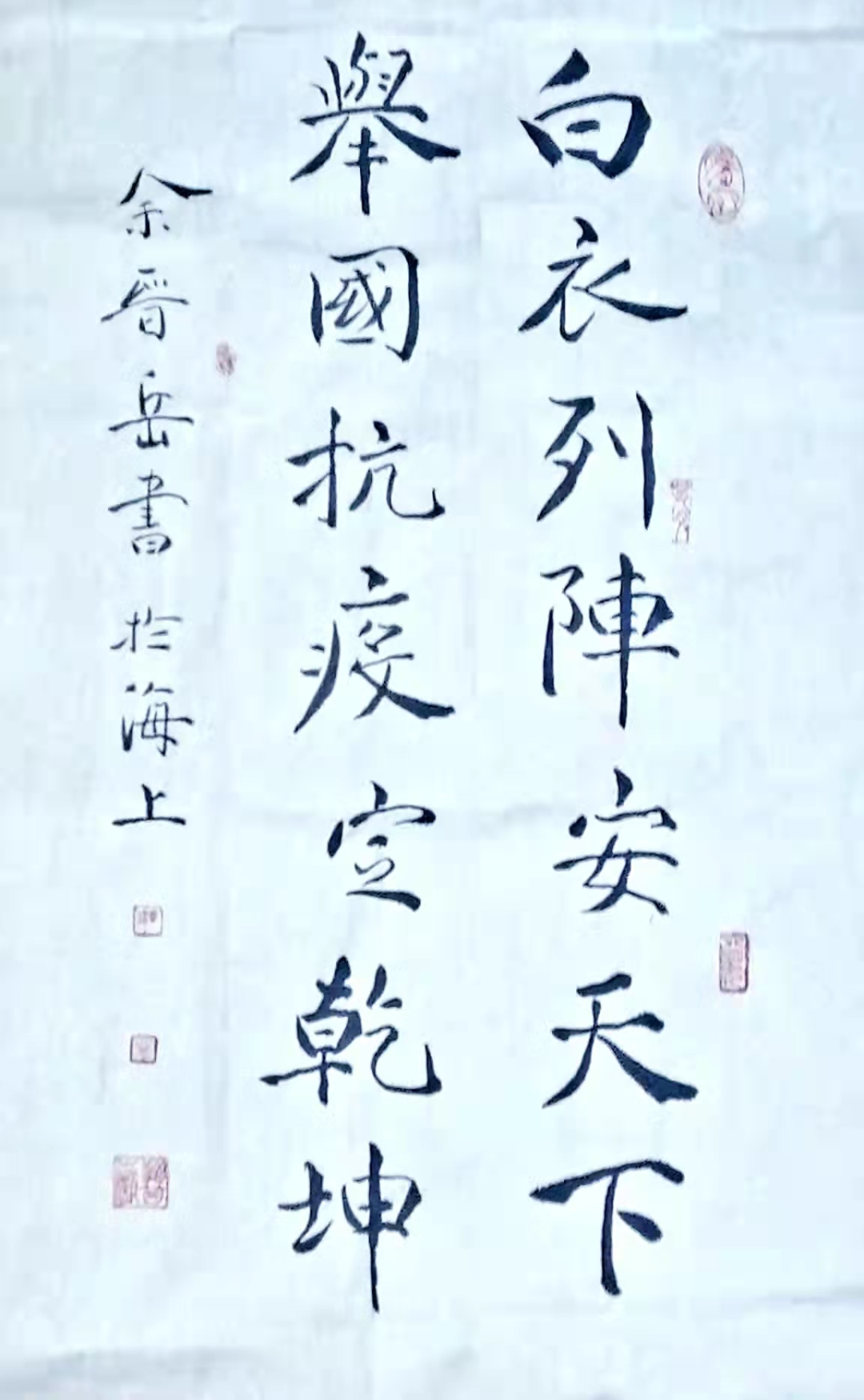 用书法画作积极关注疫情防控工作荣休在家的老同志们妙笔丹青致敬抗