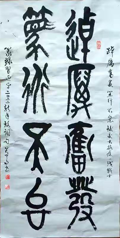 们妙笔丹青致敬抗疫 诗词韵律传递精神(思政教师刘淼的小朋友)付涵语