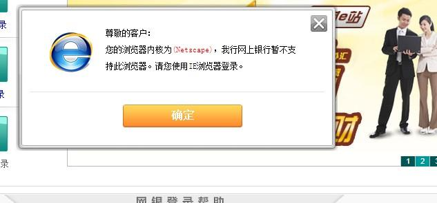 ie9浏览器下载_ie9中文版官方下载 win7 64位下载_uc浏览下载官方下载