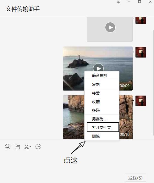 微信换行电脑怎么打_微信电脑怎么换行_微信换行电脑快捷键